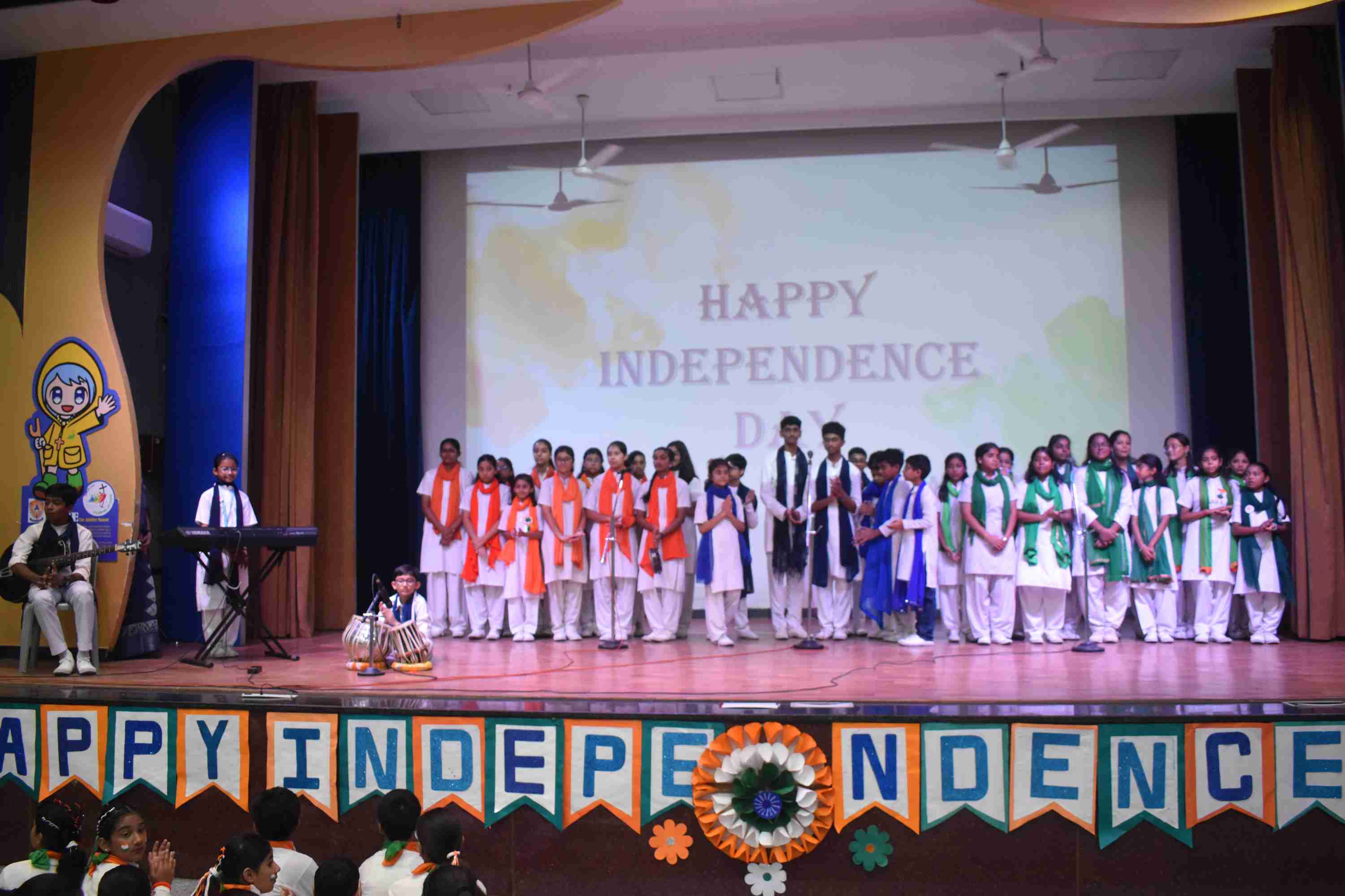 Independence Day Celebration 2025