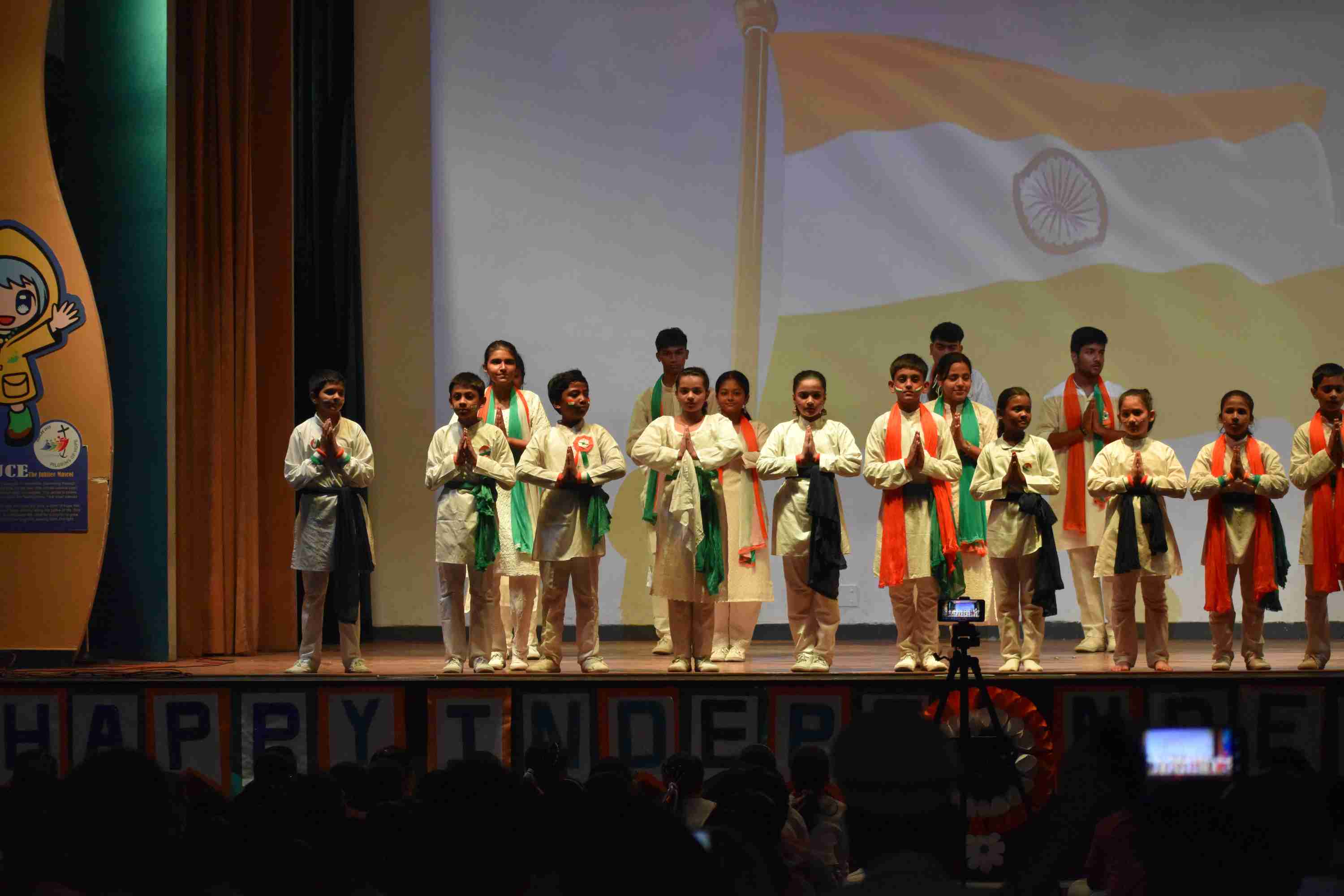 Independence Day Celebration 2025