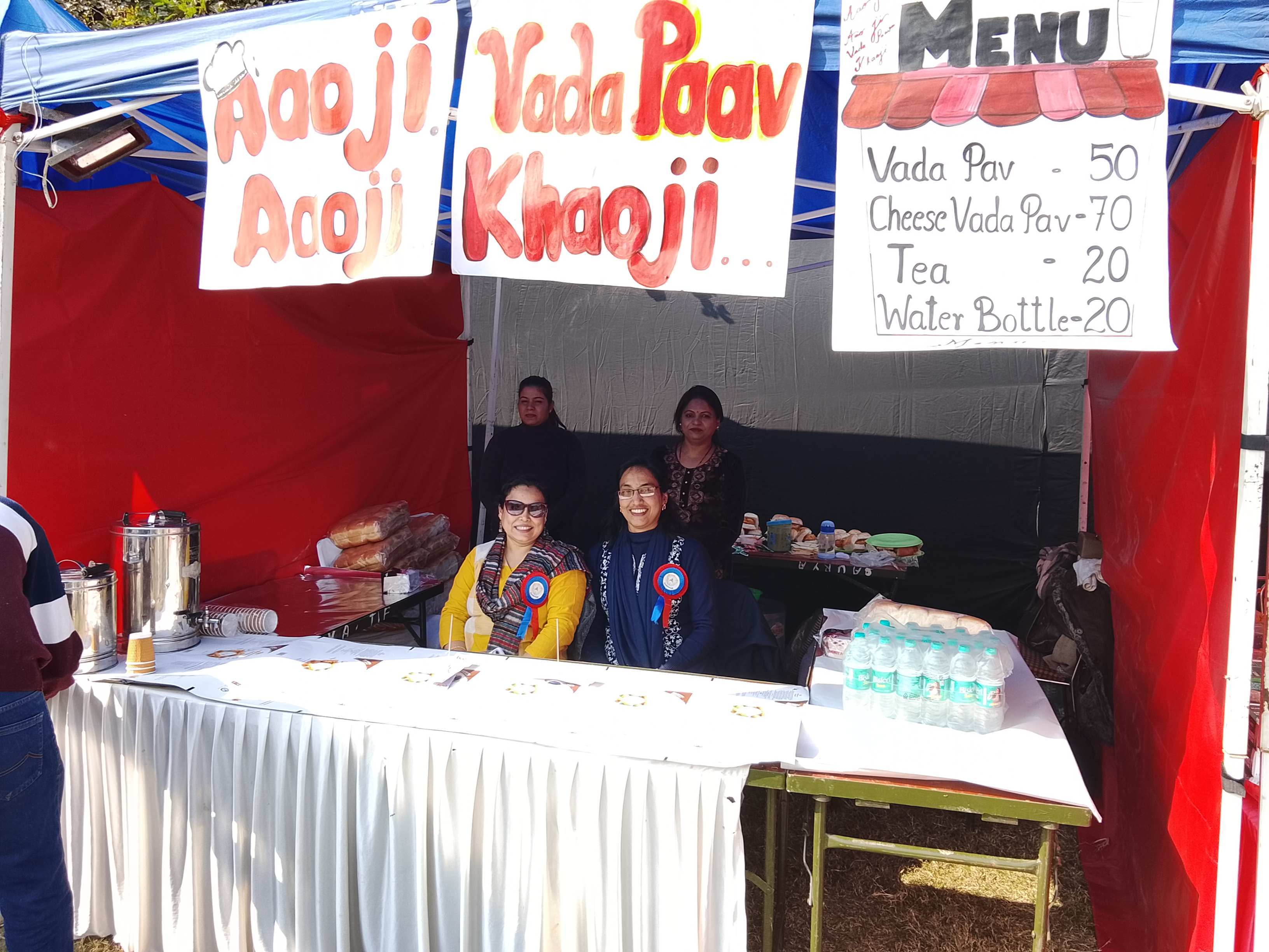 School Fete - La Fiesta