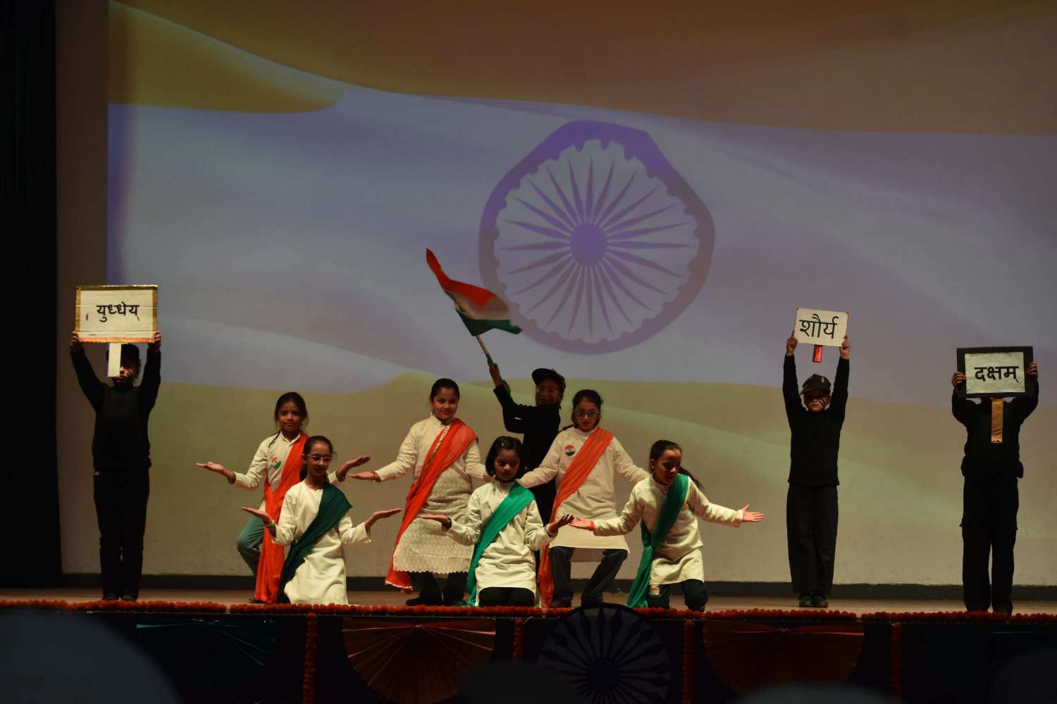 Republic Day Celebration 2026